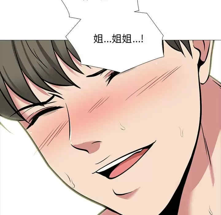 心机女教授