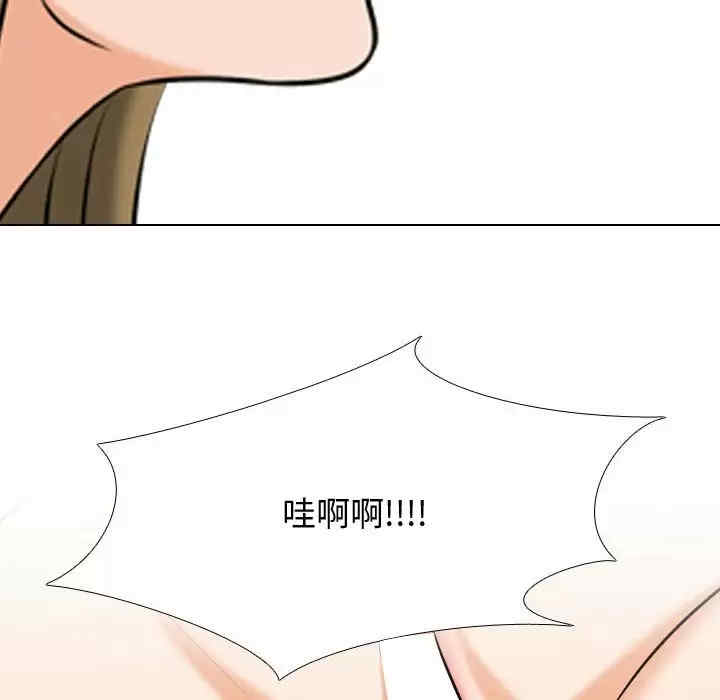 同事换换爱