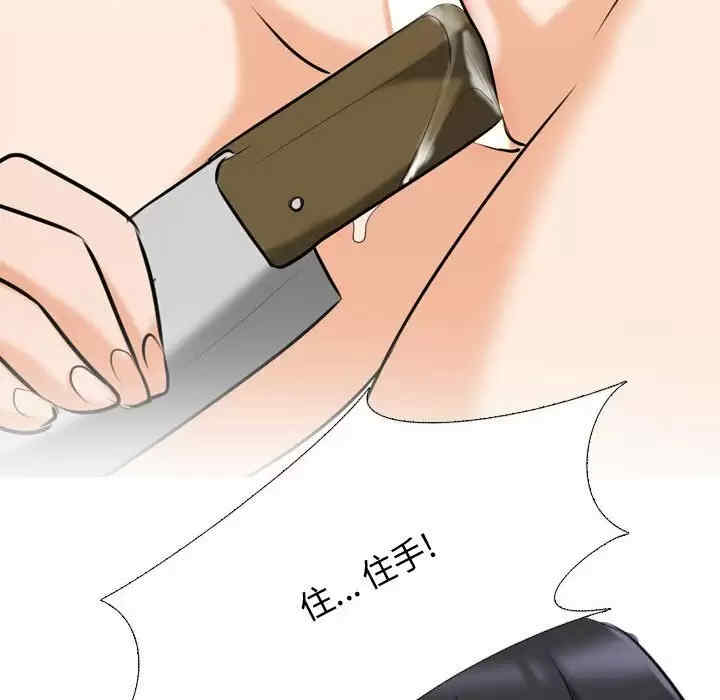 同事换换爱
