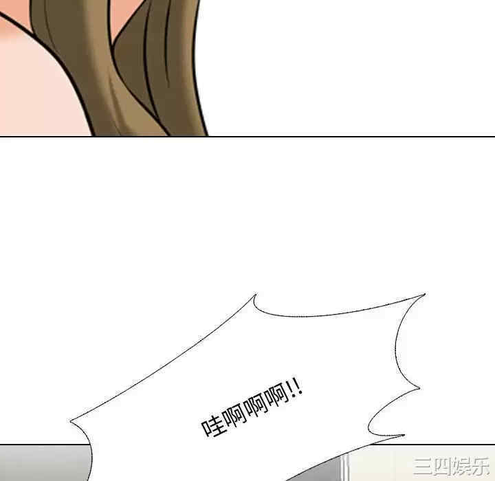 同事换换爱