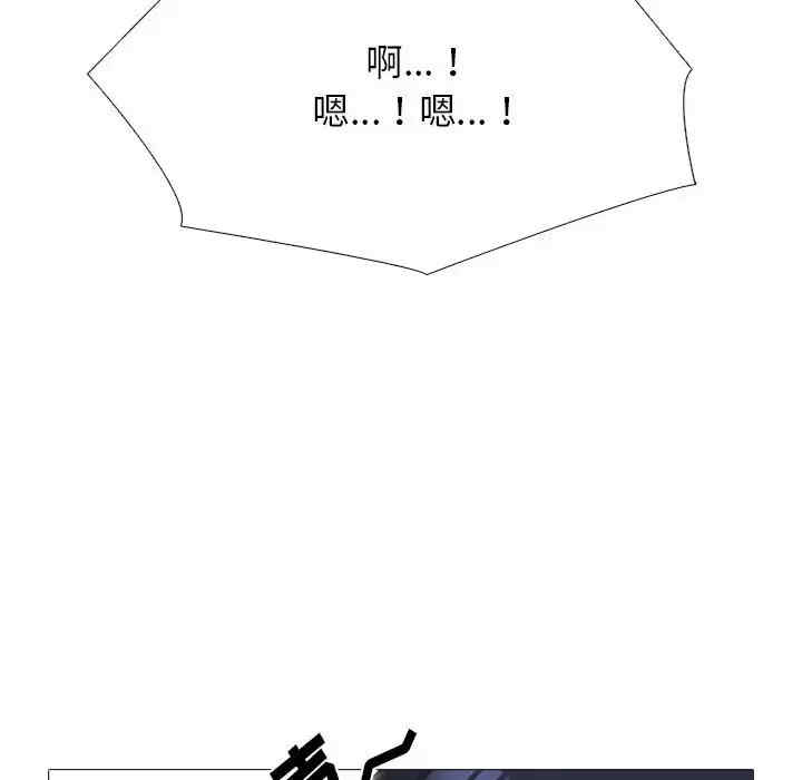 心机女教授
