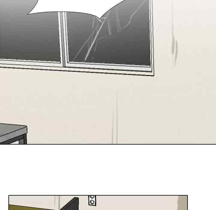 同事换换爱
