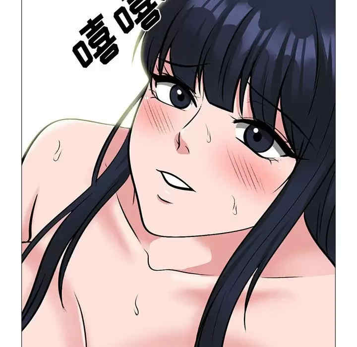 心机女教授