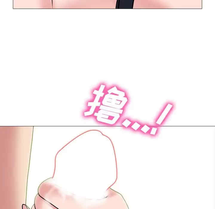 心机女教授