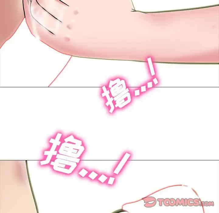 心机女教授