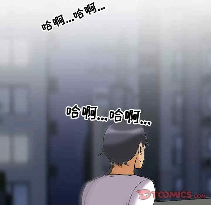 同事换换爱