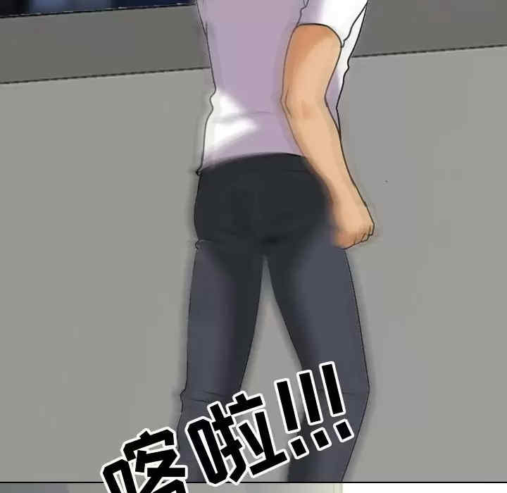 同事换换爱