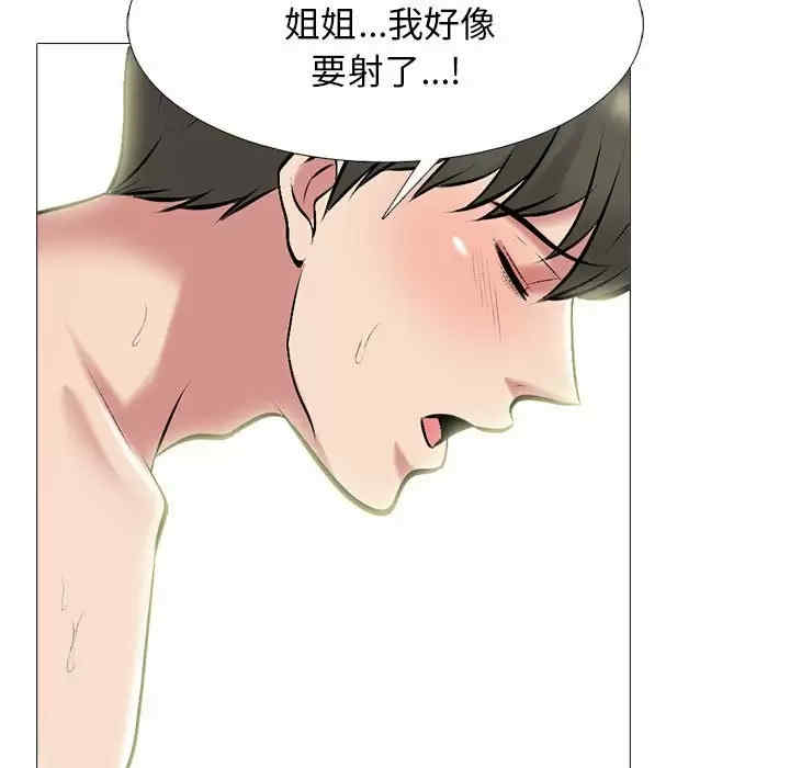 心机女教授