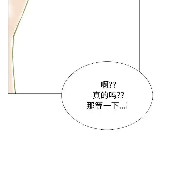 心机女教授