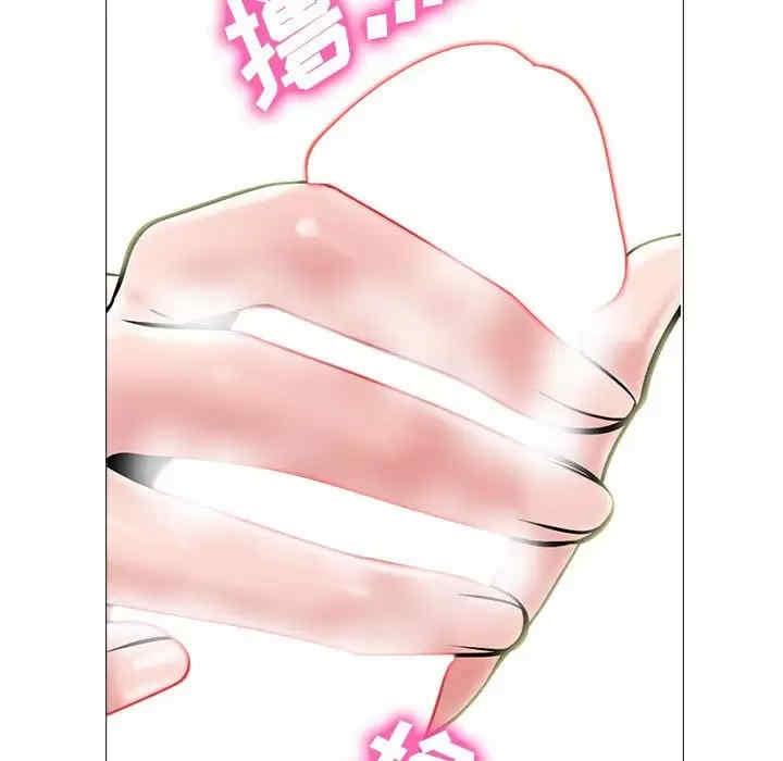 心机女教授