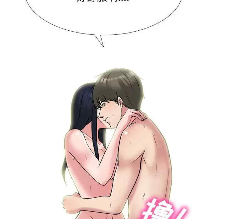 心机女教授