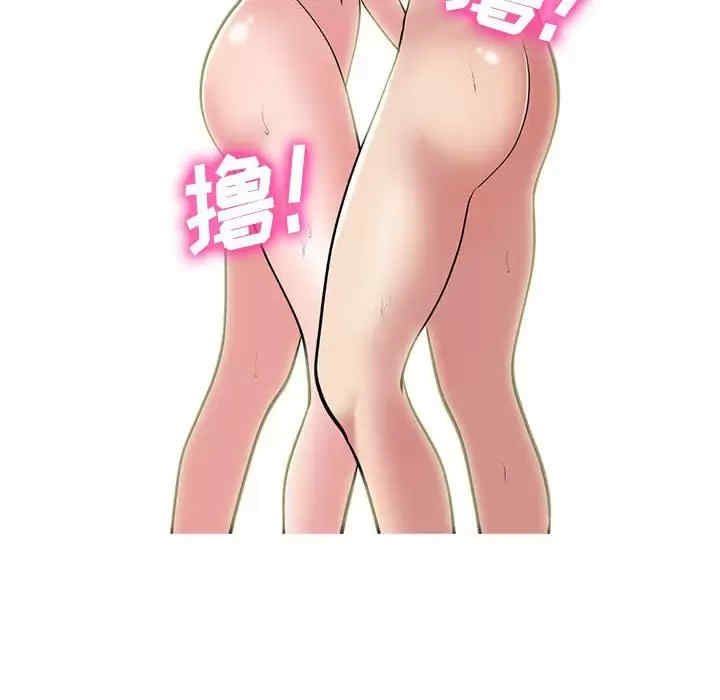 心机女教授