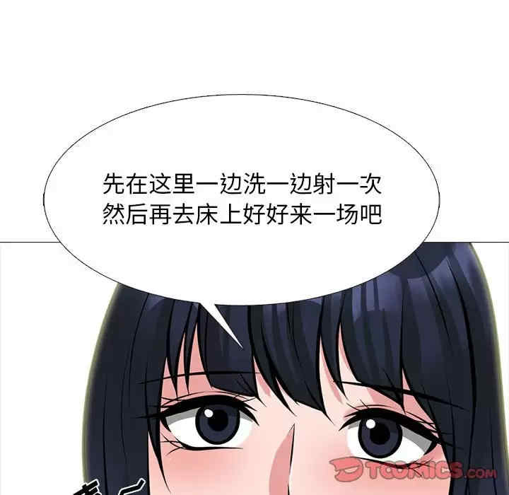 心机女教授