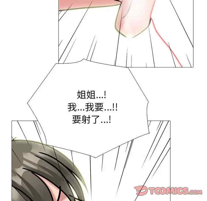 心机女教授