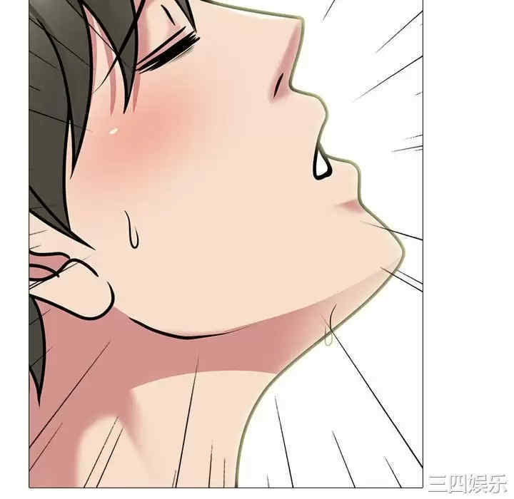 心机女教授