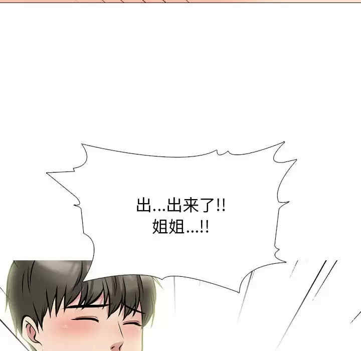 心机女教授