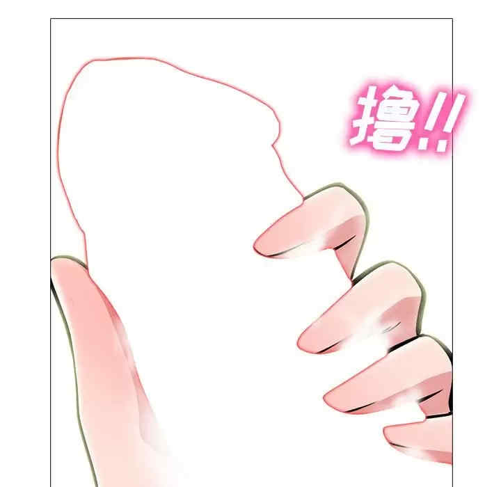 心机女教授