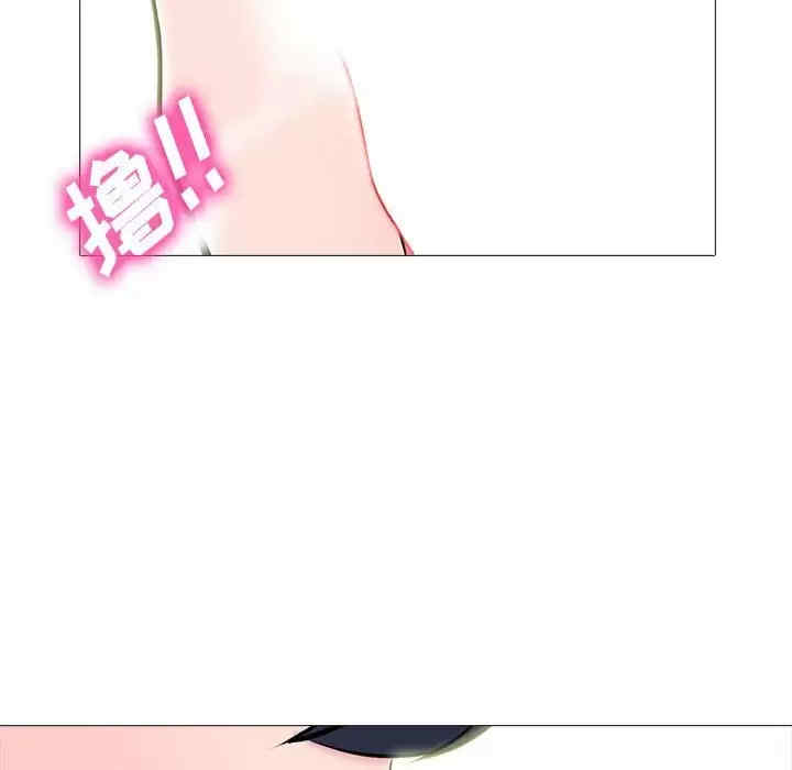 心机女教授