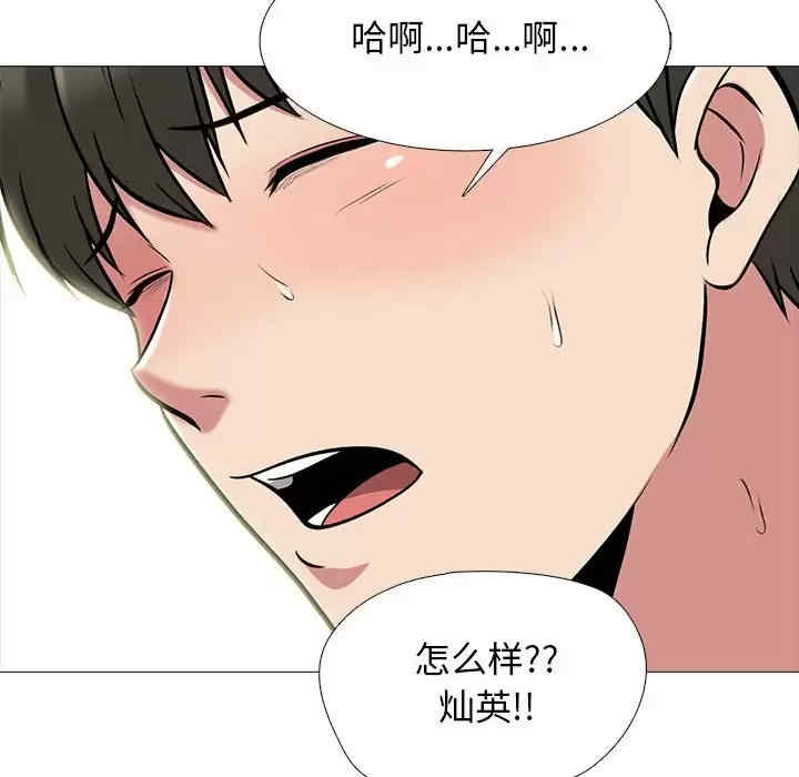 心机女教授