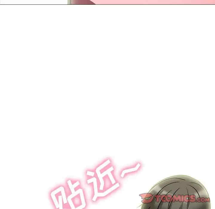 心机女教授