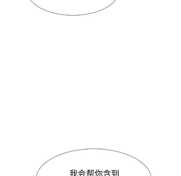 心机女教授