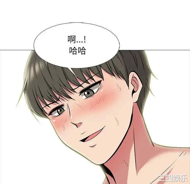 心机女教授