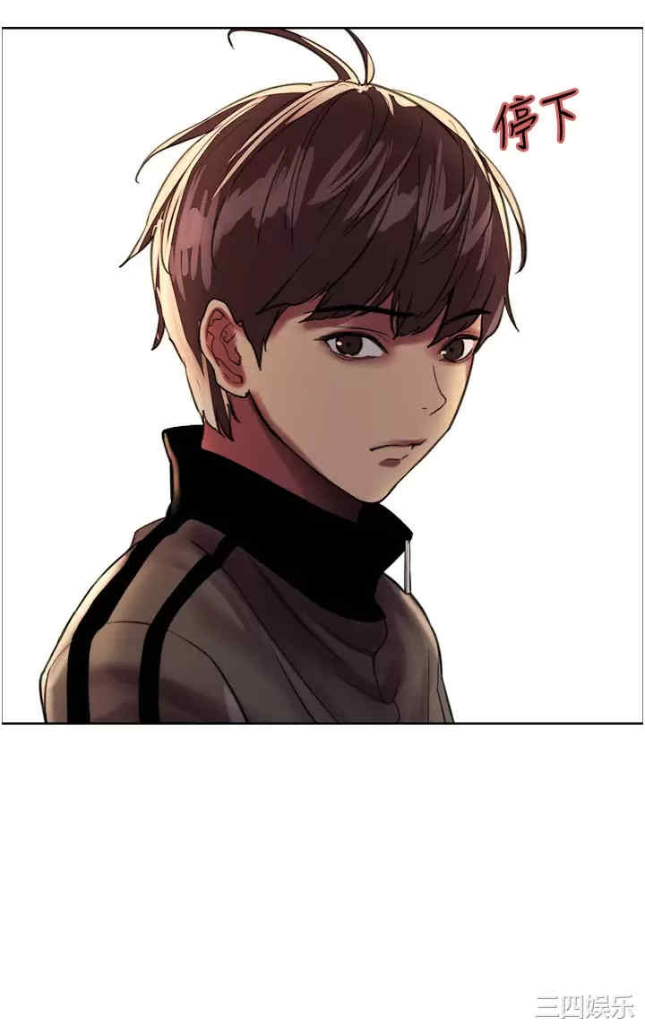 色轮眼