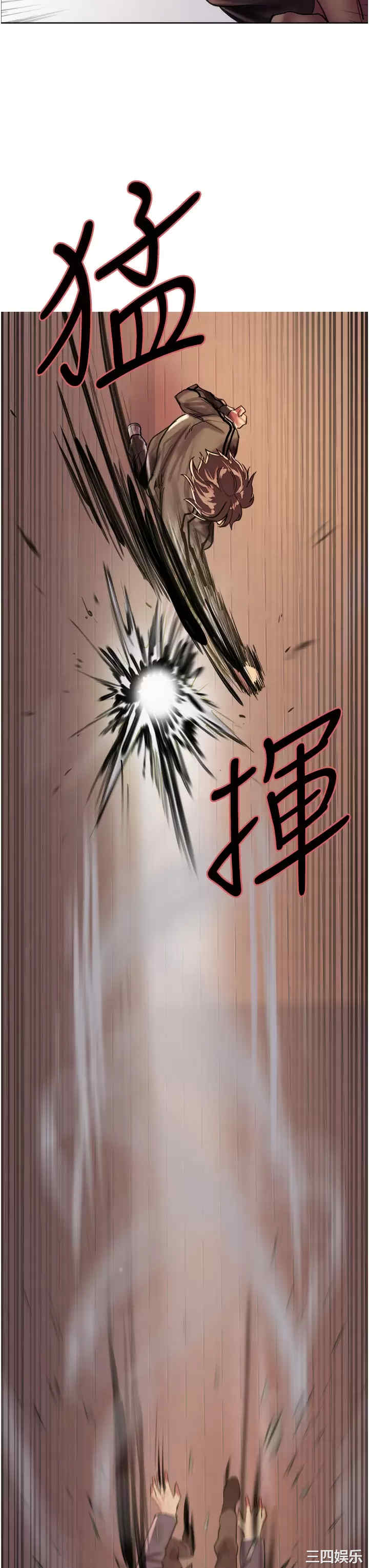 色轮眼