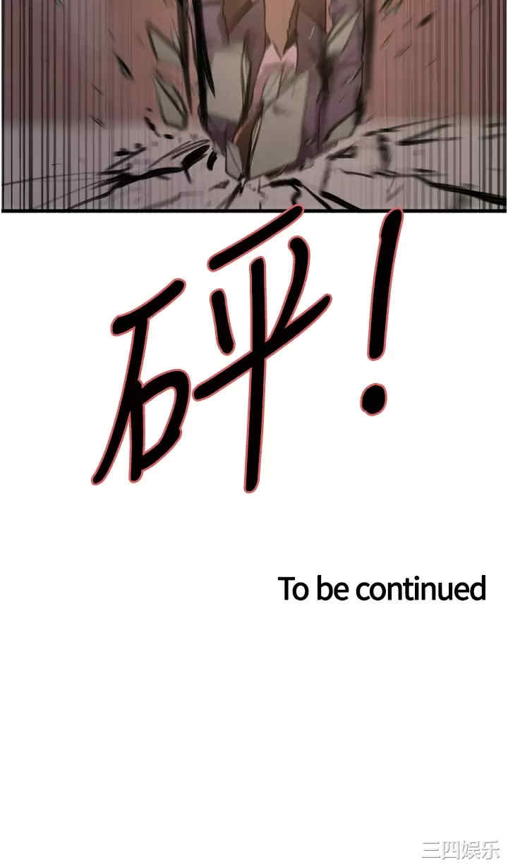 色轮眼