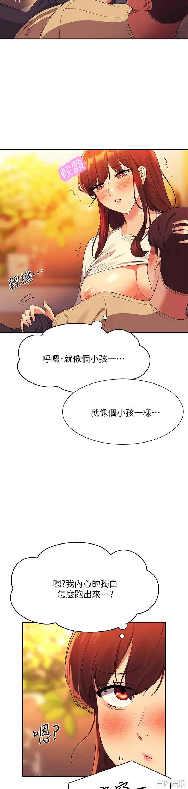 谁说理组没正妹?