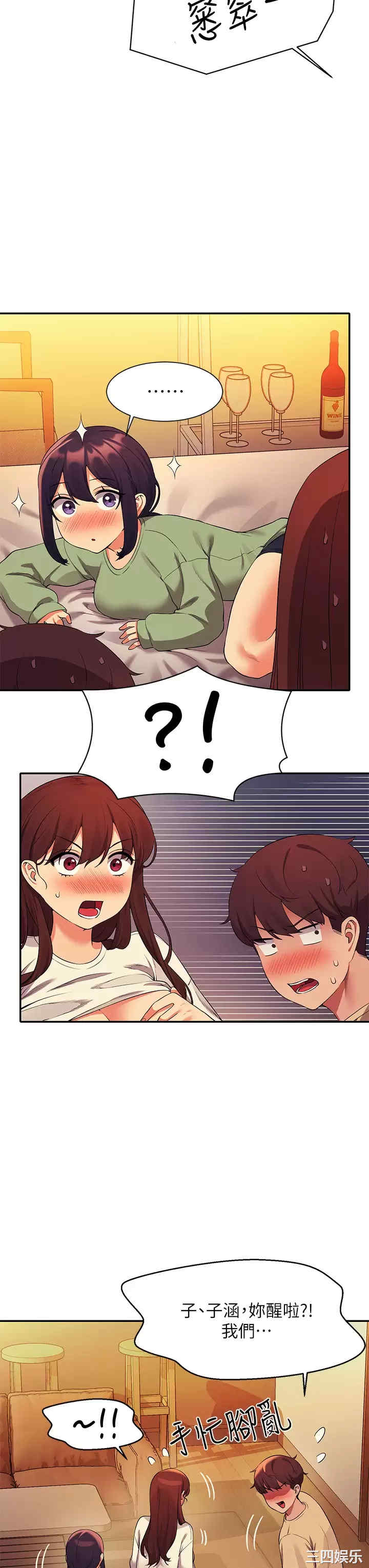 谁说理组没正妹?