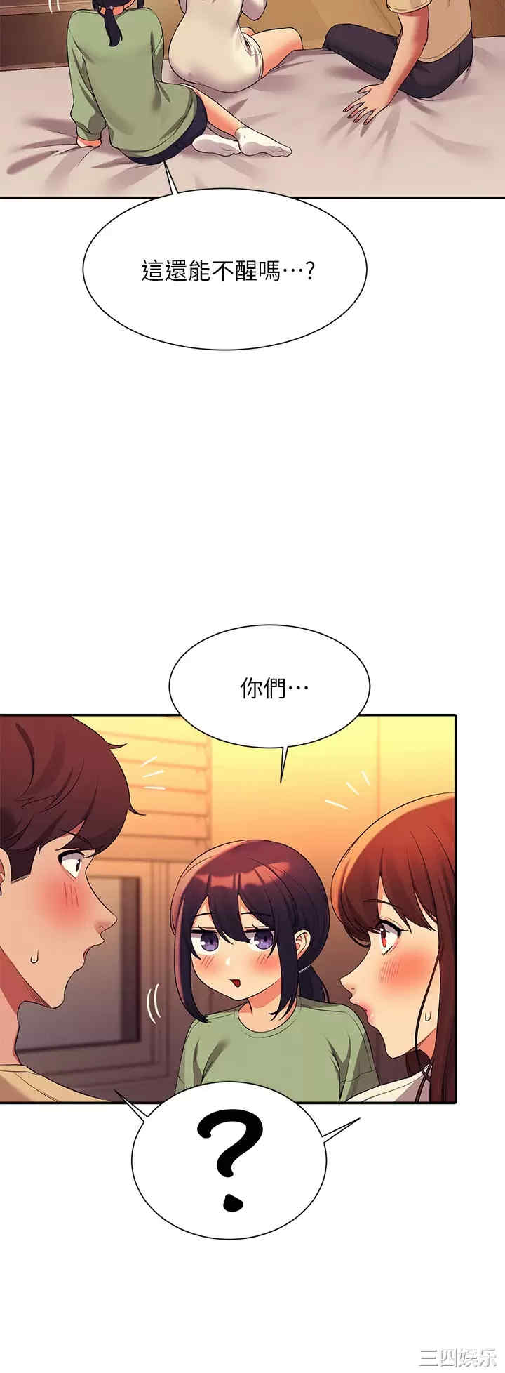 谁说理组没正妹?