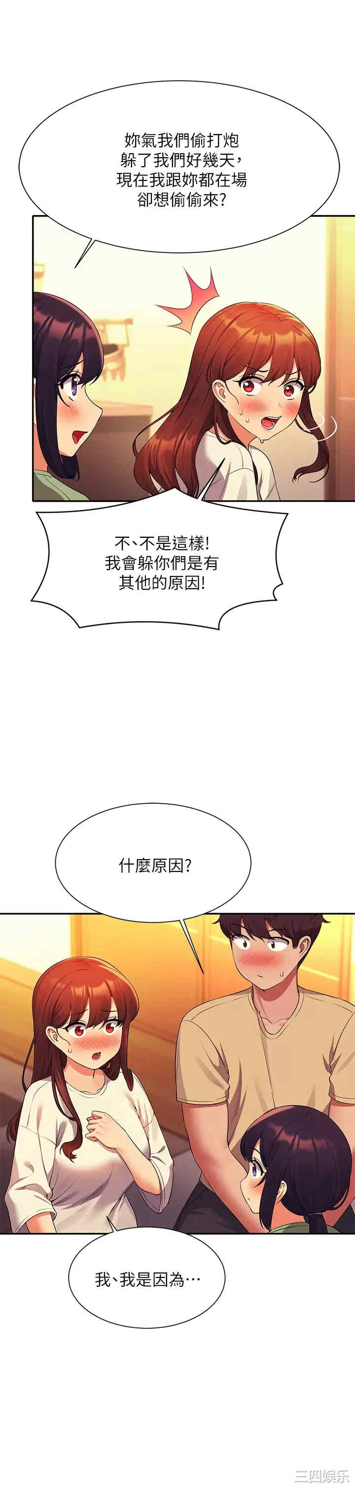 谁说理组没正妹?