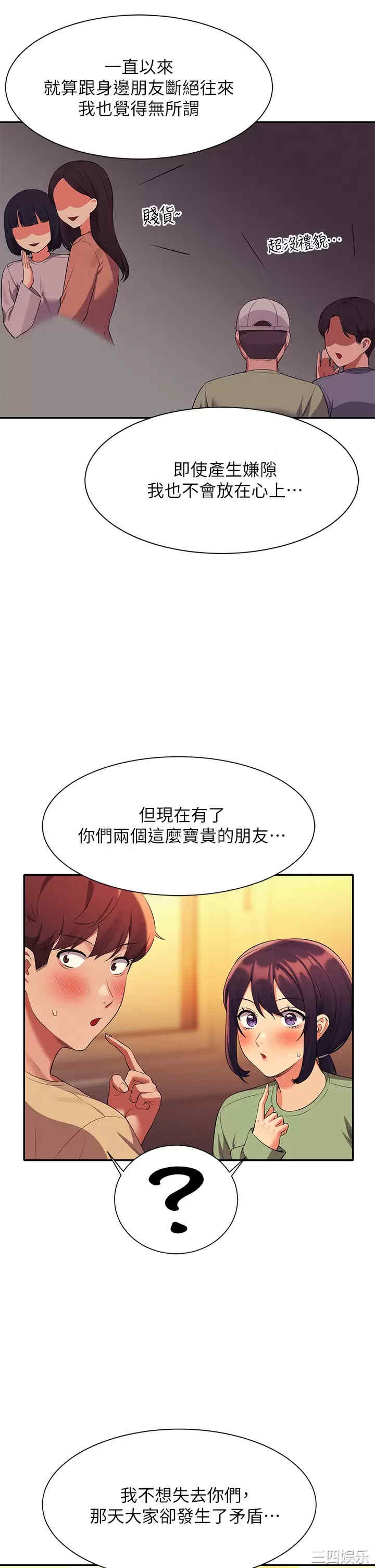 谁说理组没正妹?
