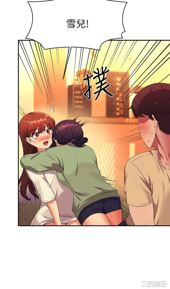 谁说理组没正妹?