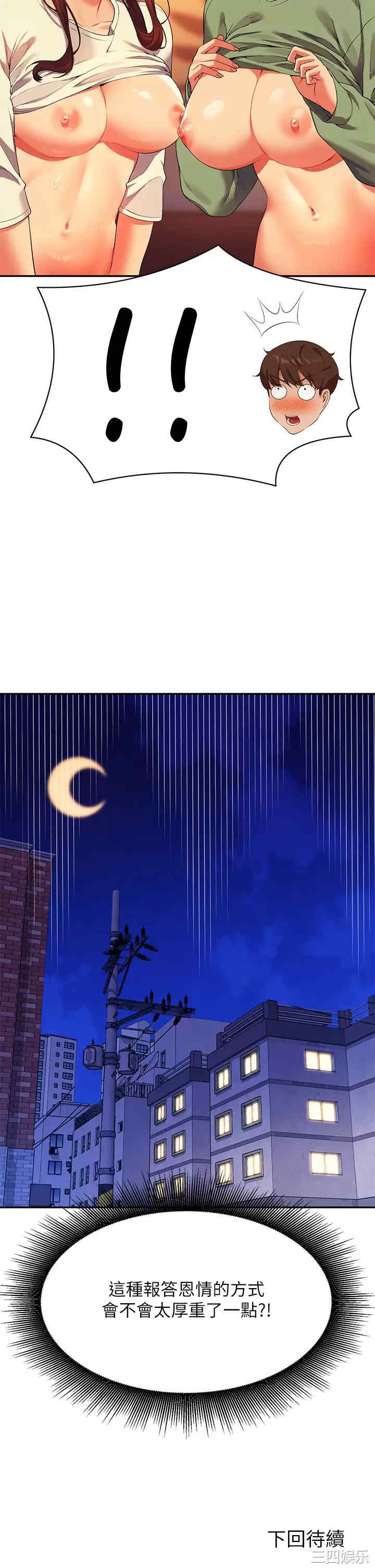 谁说理组没正妹?