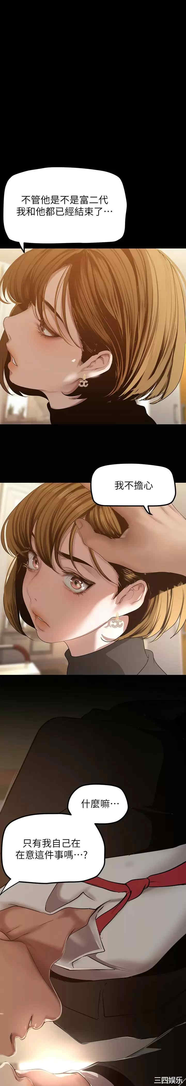美丽新世界