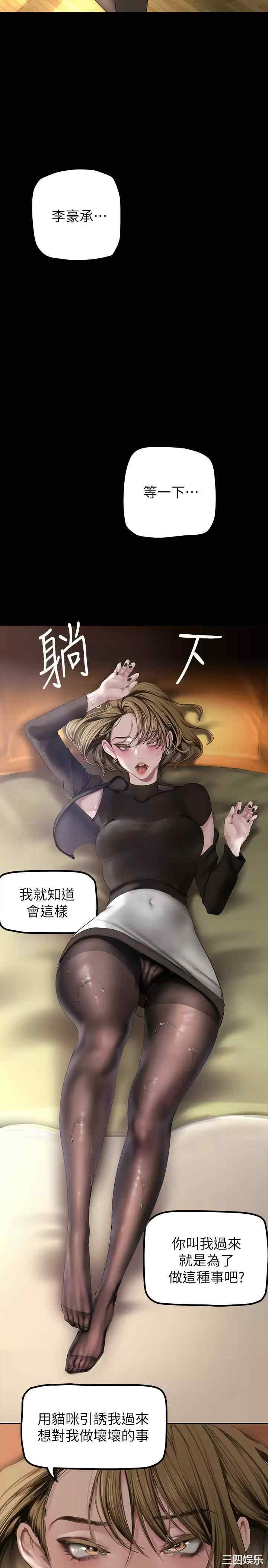 美丽新世界