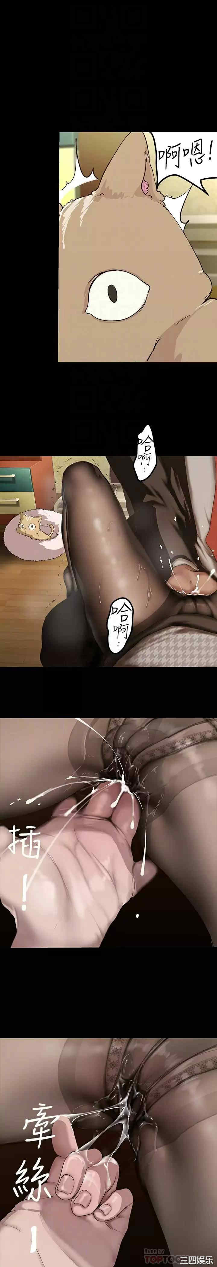 美丽新世界