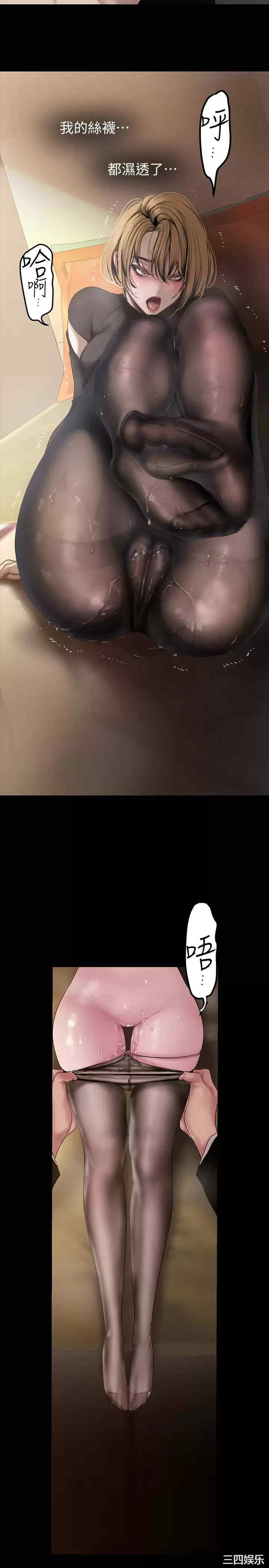 美丽新世界