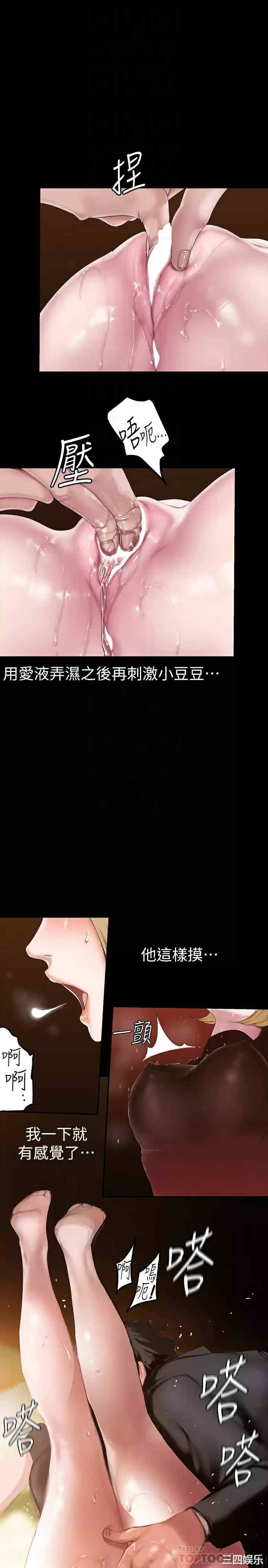 美丽新世界