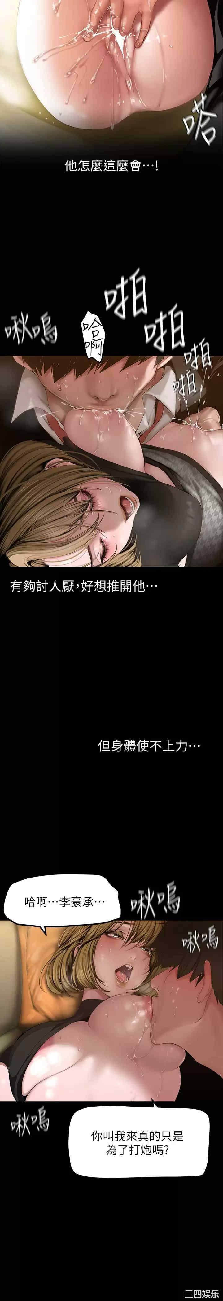 美丽新世界