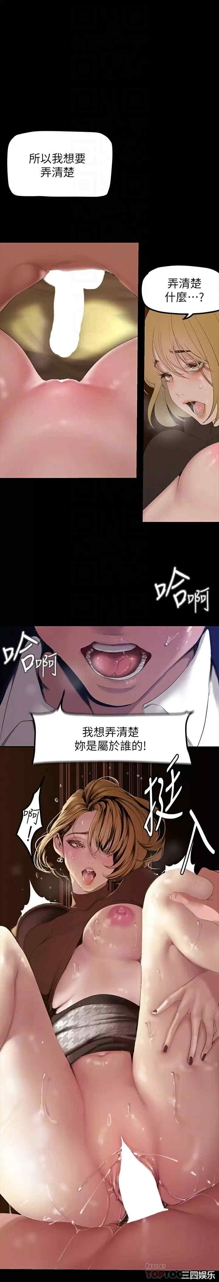 美丽新世界