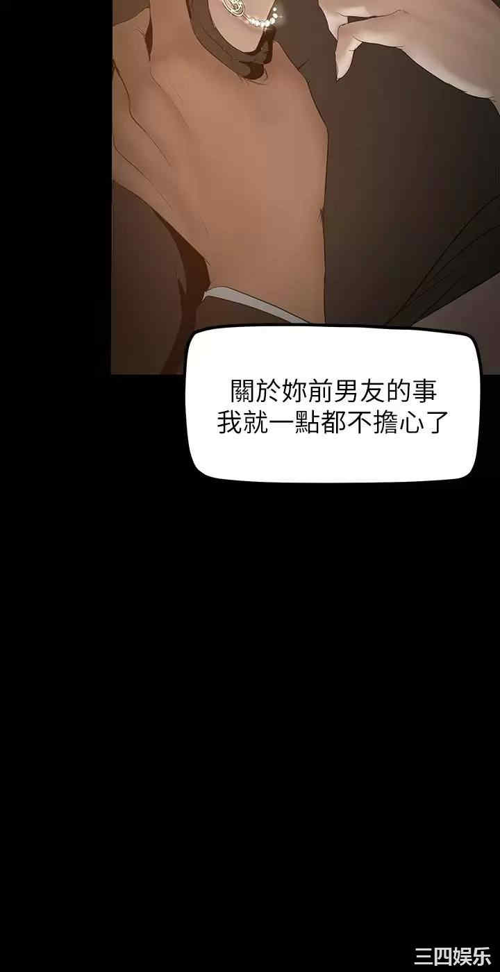 美丽新世界