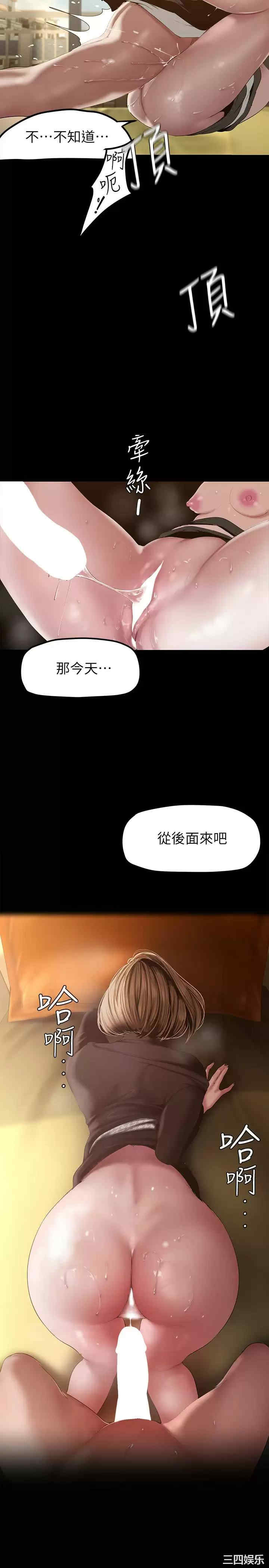 美丽新世界