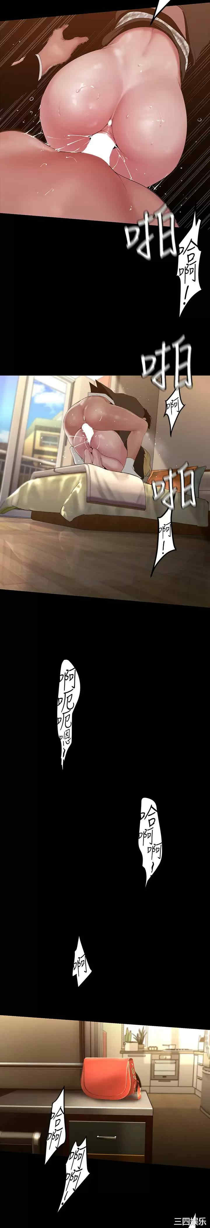 美丽新世界