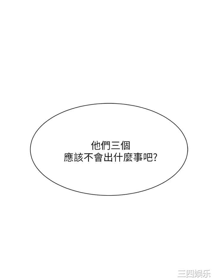 谁说理组没正妹?