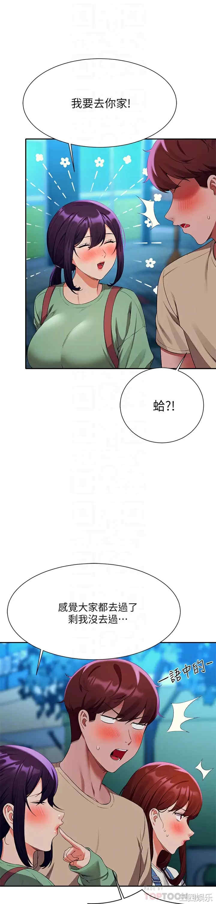 谁说理组没正妹?