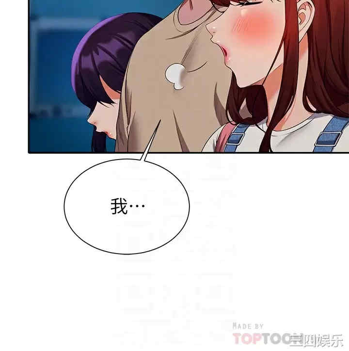 谁说理组没正妹?