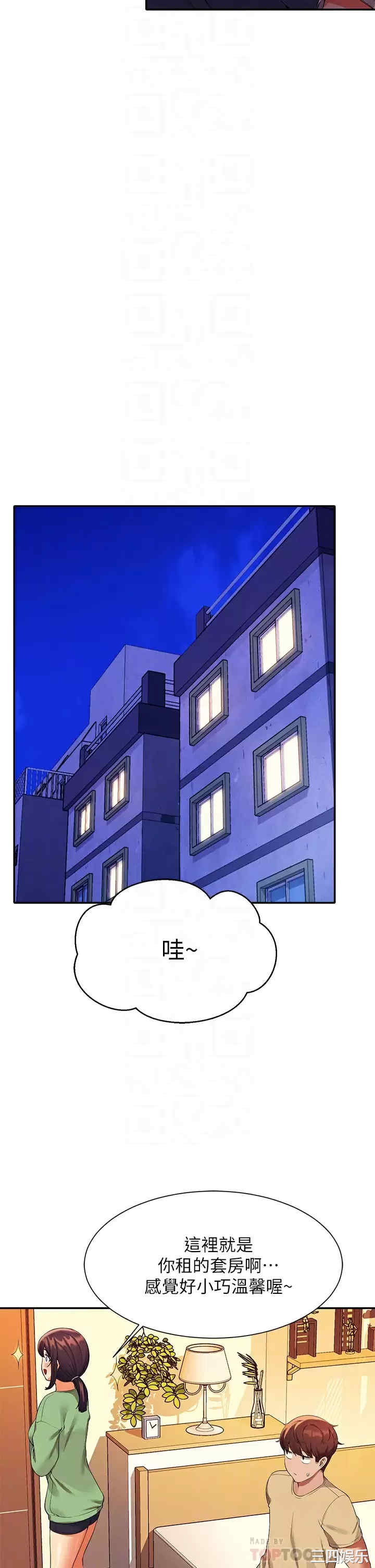 谁说理组没正妹?